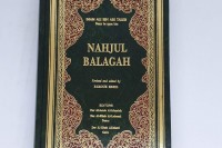 Nahjul Balaghah