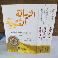 RisalahSufi Al-Qusyairy / Al-Qusyairi; pent.Ahsin Muhammad
