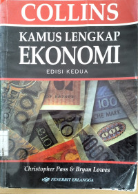 Image of Kamus Lengkap Ekonomi