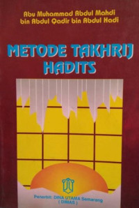 Image of Metode Takhrij Hadith / Abu Muhammad Abdul Mahdi ibn Abdul Qadir ibn Abdul Hadi; pent. Hs.Agil Husin al Munawar