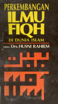 Image of Perkembangan ilmu fiqh di dunia Islam