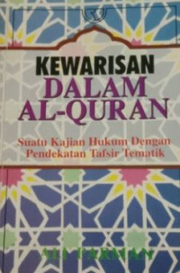 Image of Kewarisan Dalam Al-Qur'an