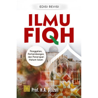 Image of Ilmu Fiqh