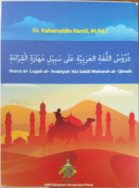 Image of Durus al-Lugah al-Arabiyah Ala Sabili Maharah al-Qiraah