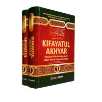 Image of Kifayatul Akhyar Fi Halli Ahayatil Ikhtishar
