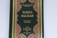 Image of Nahjul Balaghah