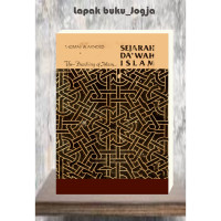Image of Sejarah Dakwah Islam